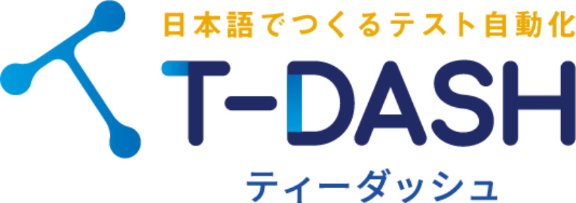 T-DASH デモ